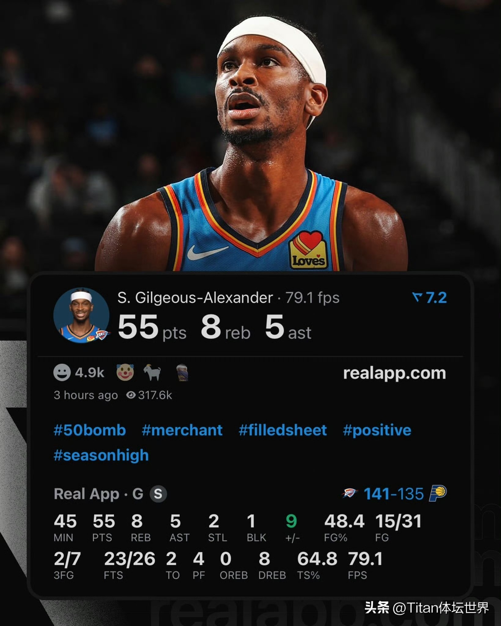 皇家社会训练开放日，国际比赛日篮板制胜引欢呼，NBA季后赛在即，赛季目标并未改变的简单介绍-金年会官网入口